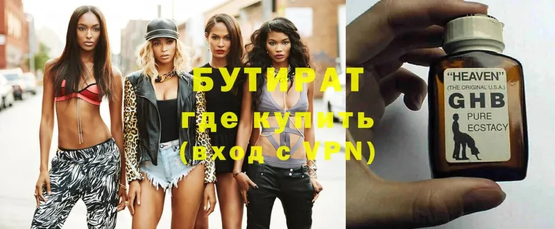 Что такое Губкин СК  АМФЕТАМИН  Экстази  Гашиш  COCAIN 