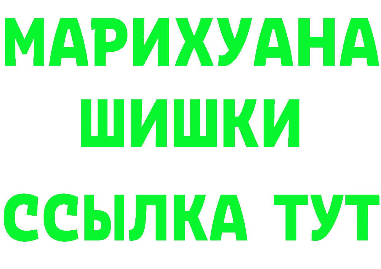 МЕТАДОН VHQ tor это гидра Губкин