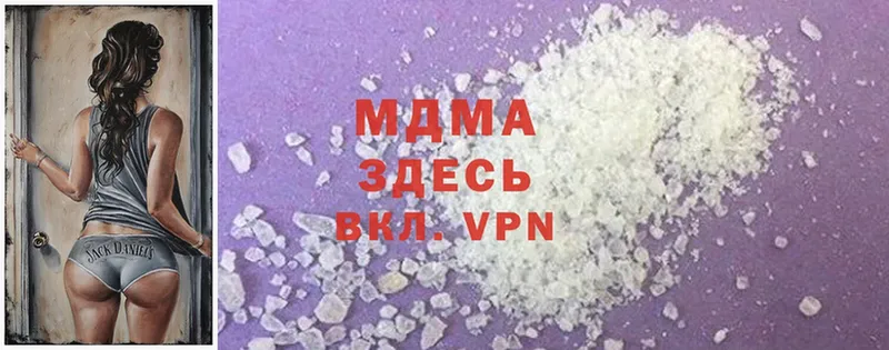 MDMA кристаллы  где можно купить наркотик  Губкин 